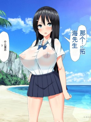 (同人CG集)[かわはぎ亭] 異世界転生ドスケベワールド!! [中国翻訳]_0496_494