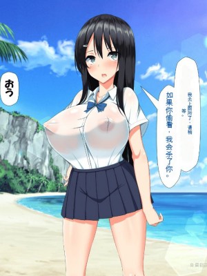 (同人CG集)[かわはぎ亭] 異世界転生ドスケベワールド!! [中国翻訳]_0497_495