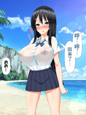 (同人CG集)[かわはぎ亭] 異世界転生ドスケベワールド!! [中国翻訳]_0500_498