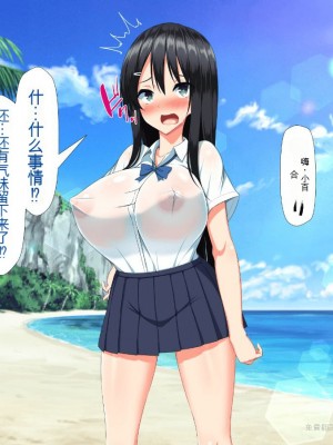 (同人CG集)[かわはぎ亭] 異世界転生ドスケベワールド!! [中国翻訳]_0502_500