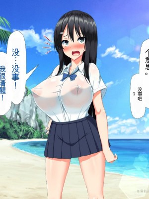 (同人CG集)[かわはぎ亭] 異世界転生ドスケベワールド!! [中国翻訳]_0503_501