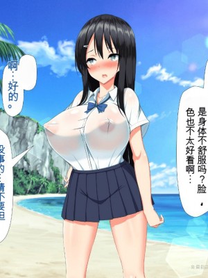 (同人CG集)[かわはぎ亭] 異世界転生ドスケベワールド!! [中国翻訳]_0504_502