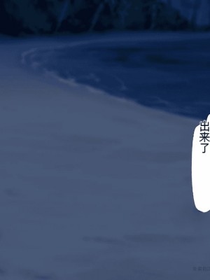 (同人CG集)[かわはぎ亭] 異世界転生ドスケベワールド!! [中国翻訳]_0507_505