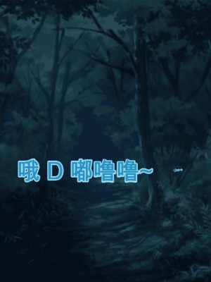 (同人CG集)[かわはぎ亭] 異世界転生ドスケベワールド!! [中国翻訳]_0510_508