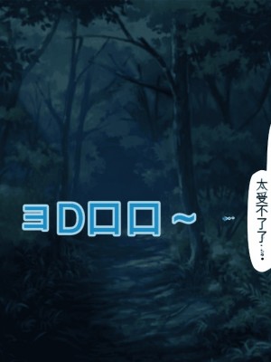 (同人CG集)[かわはぎ亭] 異世界転生ドスケベワールド!! [中国翻訳]_0511_509