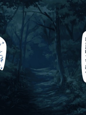 (同人CG集)[かわはぎ亭] 異世界転生ドスケベワールド!! [中国翻訳]_0512_510