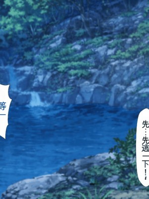 (同人CG集)[かわはぎ亭] 異世界転生ドスケベワールド!! [中国翻訳]_0519_517