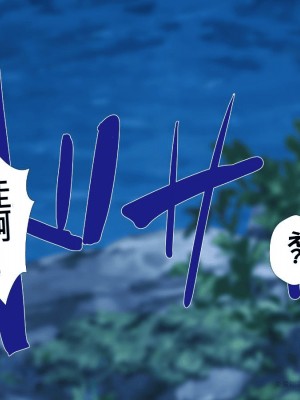 (同人CG集)[かわはぎ亭] 異世界転生ドスケベワールド!! [中国翻訳]_0520_518