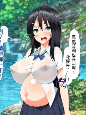 (同人CG集)[かわはぎ亭] 異世界転生ドスケベワールド!! [中国翻訳]_0561_559