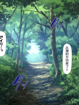 (同人CG集)[かわはぎ亭] 異世界転生ドスケベワールド!! [中国翻訳]_0562_560