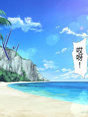 (同人CG集)[かわはぎ亭] 異世界転生ドスケベワールド!! [中国翻訳]_0563_561