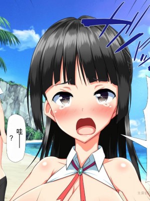 (同人CG集)[かわはぎ亭] 異世界転生ドスケベワールド!! [中国翻訳]_0566_564