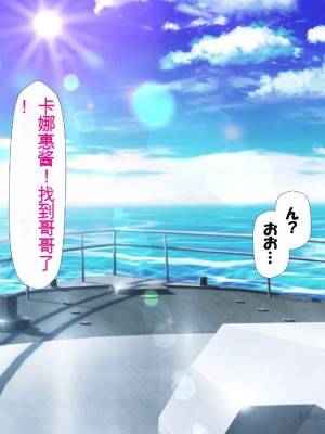 (同人CG集)[かわはぎ亭] 異世界転生ドスケベワールド!! [中国翻訳]_0595_593