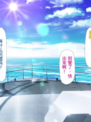 (同人CG集)[かわはぎ亭] 異世界転生ドスケベワールド!! [中国翻訳]_0596_594