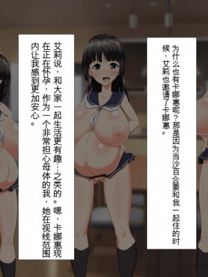 (同人CG集)[かわはぎ亭] 異世界転生ドスケベワールド!! [中国翻訳]_0621_619