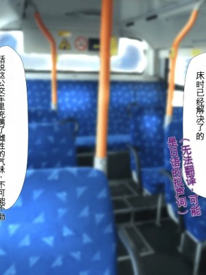 (同人CG集)[かわはぎ亭] 異世界転生ドスケベワールド!! [中国翻訳]_0637_635