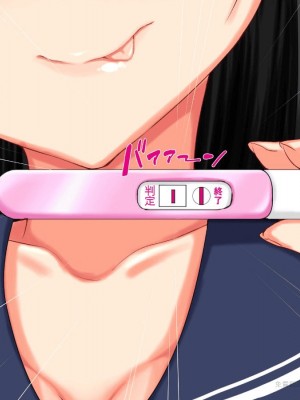 (同人CG集)[かわはぎ亭] 異世界転生ドスケベワールド!! [中国翻訳]_0935_933