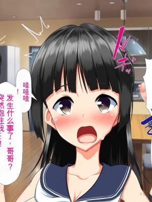 (同人CG集)[かわはぎ亭] 異世界転生ドスケベワールド!! [中国翻訳]_0939_937