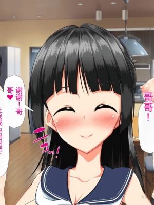 (同人CG集)[かわはぎ亭] 異世界転生ドスケベワールド!! [中国翻訳]_0941_939