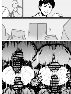[アヘ丸] 元対蟲師トウコさん娘たちの為に…_09