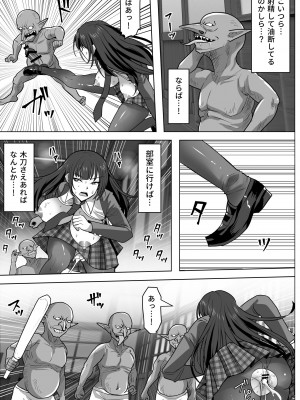 [白い天道虫 (た ta)] ゴブ輪姦学校_043