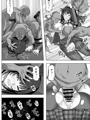 [白い天道虫 (た ta)] ゴブ輪姦学校_044