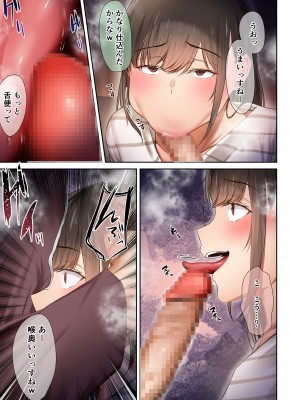 [うぶお屋 (うぶお)] 男友達のような俺の幼馴染が、ヤリチンによってメスにさせられる話。3_049