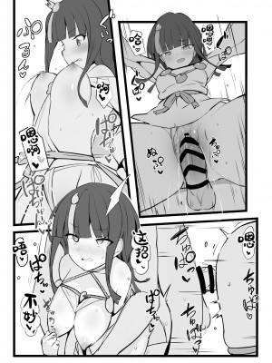 (同人誌) [約束の海岸線 (よーさい)] エリセちゃんととことん着衣エッチ本 (Fate Grand Order) [甜族星人出资x一只麻利的鸽子汉化]_08