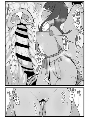 (同人誌) [約束の海岸線 (よーさい)] エリセちゃんととことん着衣エッチ本 (Fate Grand Order) [甜族星人出资x一只麻利的鸽子汉化]_09
