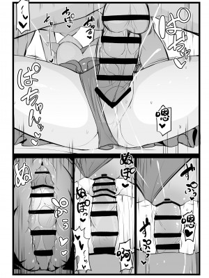(同人誌) [約束の海岸線 (よーさい)] エリセちゃんととことん着衣エッチ本 (Fate Grand Order) [甜族星人出资x一只麻利的鸽子汉化]_34