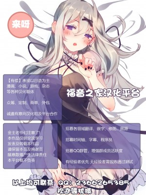 [ゆうじ] みるく! (サイベリアマニアックス 催眠調教デラックス Vol.009) [不可视汉化]_28_666