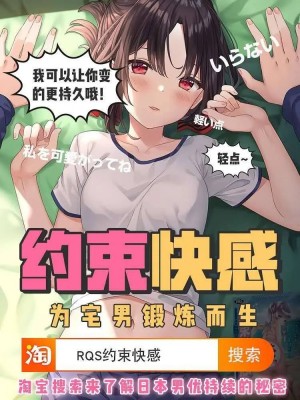 [ゆうじ] みるく! (サイベリアマニアックス 催眠調教デラックス Vol.009) [不可视汉化]_30_QQ20200812174655
