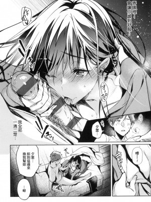 [風的工房][薄碼][ひなづか凉] 頬、濡らすように恋をして 淚水、沾濕臉頰的戀情 特裝版_風的工房174