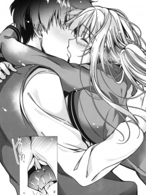 [風的工房][薄碼][ひなづか凉] 頬、濡らすように恋をして 淚水、沾濕臉頰的戀情 特裝版_風的工房213