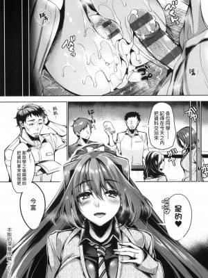 [風的工房][薄碼][ひなづか凉] 頬、濡らすように恋をして 淚水、沾濕臉頰的戀情 特裝版_風的工房246