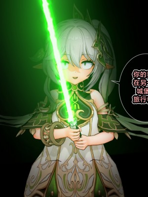 [ActualE] Teyvat Girls Tekoki~ (Genshin Impact) [黎欧出资汉化]_107350566_p35