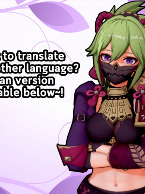 [ActualE] Teyvat Girls Tekoki~ (Genshin Impact) [黎欧出资汉化]_107350566_p36