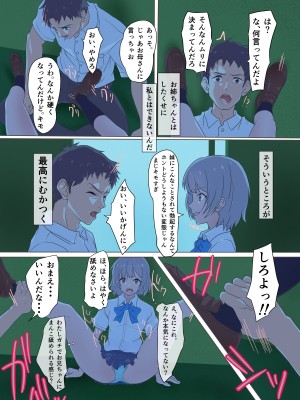 [どぶCHANG帝国 (どぶ)] 快楽姉妹～俺のことが大好きすぎる姉ちゃんと妹のとある1日～_30_JPG_030
