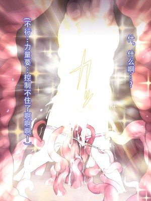 [えころぬん (Numeko)] 変態天使エリーゼちゃん [悠叔个人汉化]_46_045