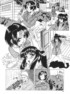 [じゃみんぐ] カミイラ [海豚之涌众筹汉化]_069_Jamming_Kamyla_069_