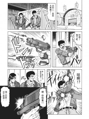 [じゃみんぐ] カミイラ [海豚之涌众筹汉化]_046_Jamming_Kamyla_046_