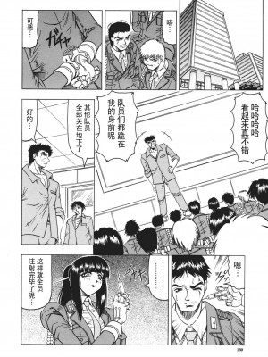 [じゃみんぐ] カミイラ [海豚之涌众筹汉化]_131_Jamming_Kamyla_131_