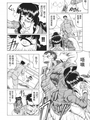 [じゃみんぐ] カミイラ [海豚之涌众筹汉化]_161_Jamming_Kamyla_161_