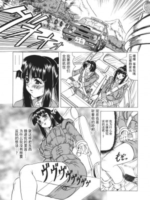 [じゃみんぐ] カミイラ [海豚之涌众筹汉化]_066_Jamming_Kamyla_066_