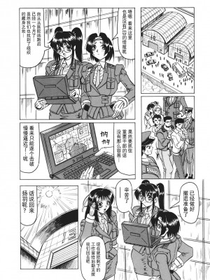 [じゃみんぐ] カミイラ [海豚之涌众筹汉化]_050_Jamming_Kamyla_050_