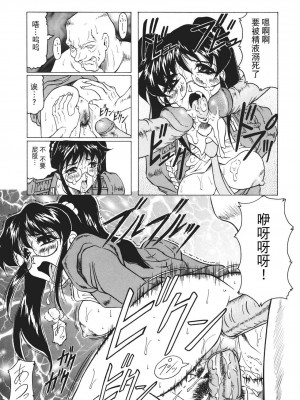 [じゃみんぐ] カミイラ [海豚之涌众筹汉化]_120_Jamming_Kamyla_120_