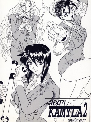 [じゃみんぐ] カミイラ [海豚之涌众筹汉化]_174_Jamming_Kamyla_174_