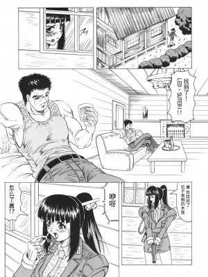 [じゃみんぐ] カミイラ [海豚之涌众筹汉化]_070_Jamming_Kamyla_070_