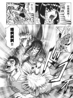 [じゃみんぐ] カミイラ [海豚之涌众筹汉化]_167_Jamming_Kamyla_167_