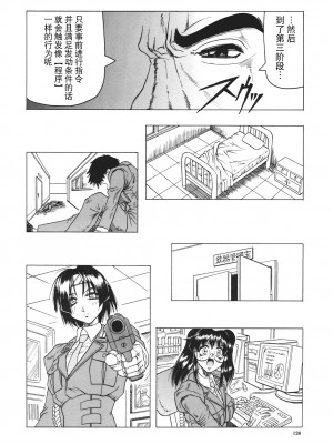 [じゃみんぐ] カミイラ [海豚之涌众筹汉化]_129_Jamming_Kamyla_129_